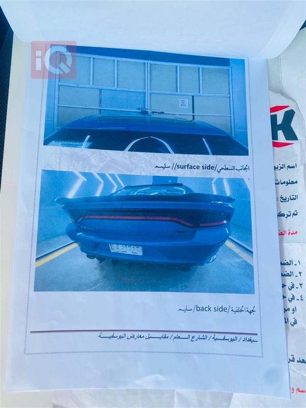 car image